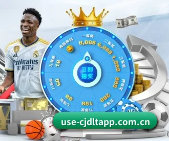 超级大乐透 APP 深度功能